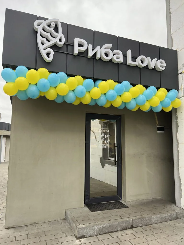 "Рыба Love"