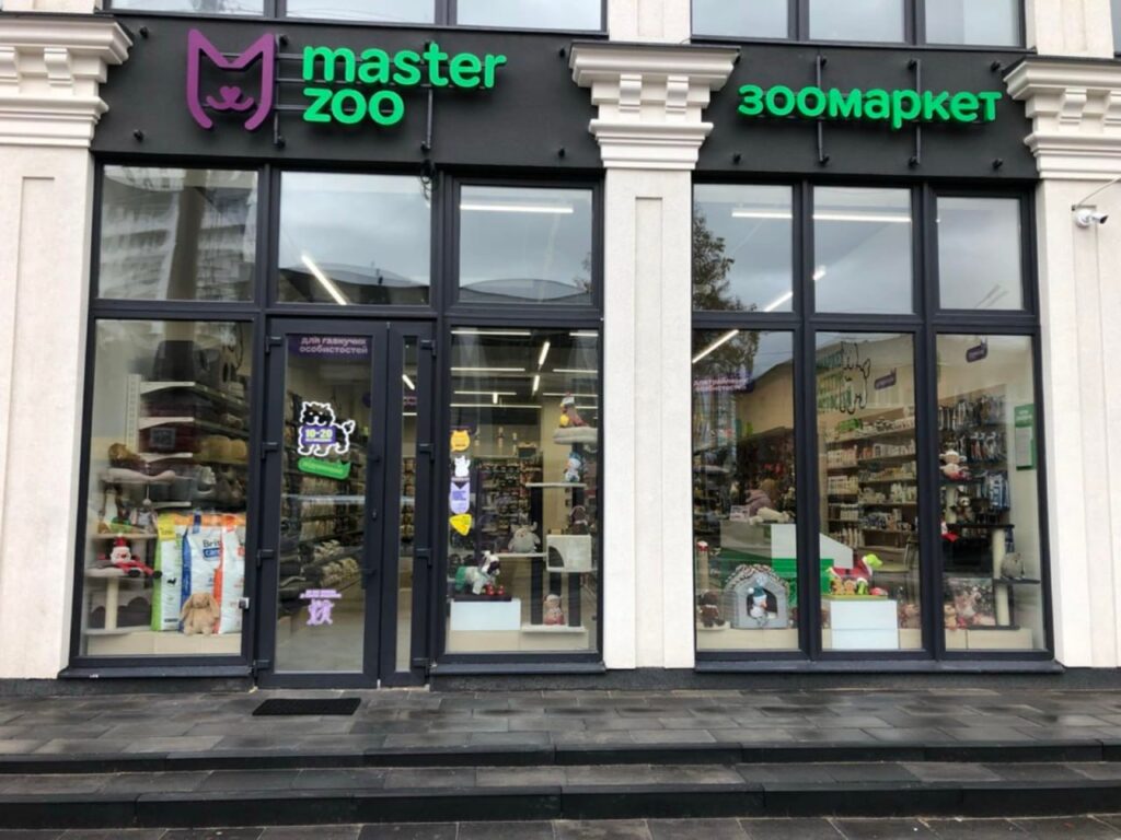 cover-master-zoo