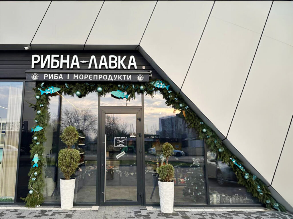 cover-rybna-lavka