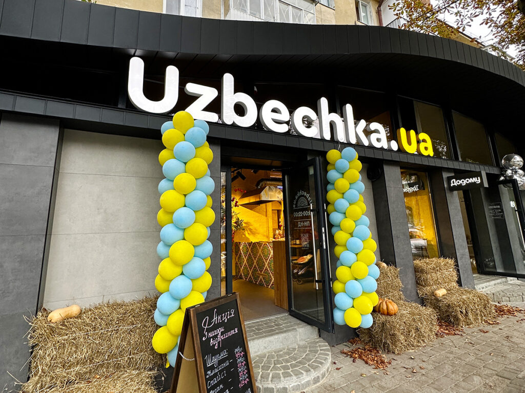 cover-uzbeechka