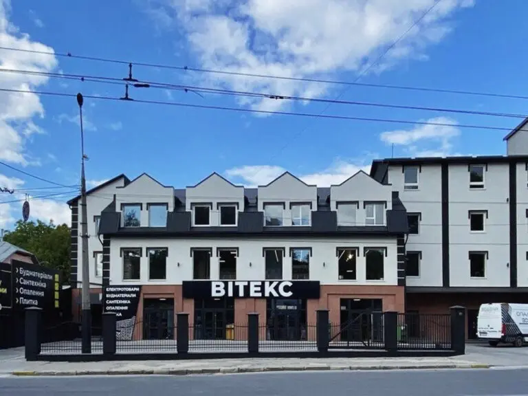 "Витекс"