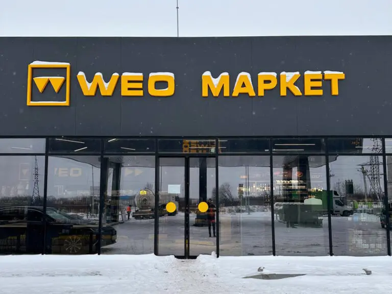 "АЗС WEO"
