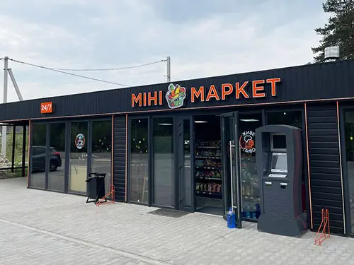 "Мінімаркет"