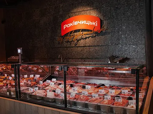 "Раківчицькі"