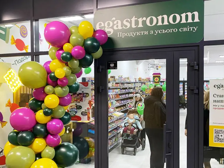 "Єгастроном"