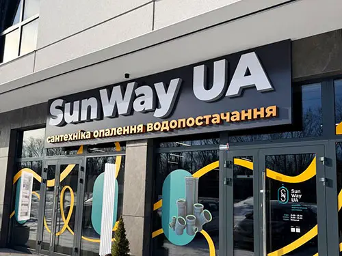 "SunWay UA"