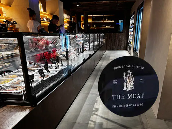 "The Meat"