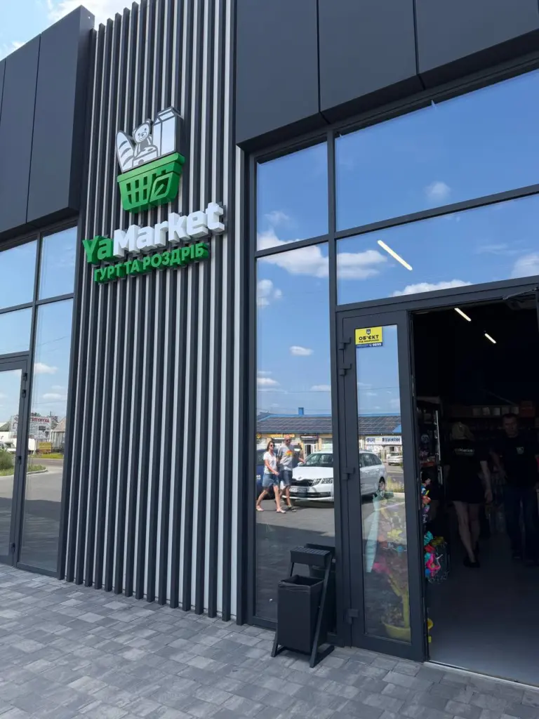YaMarket